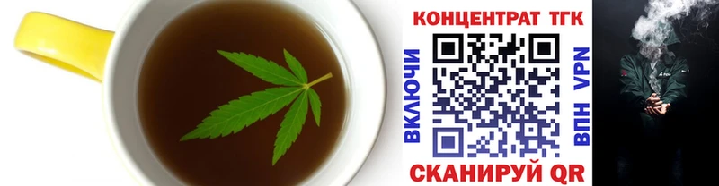 Canna-Cookies конопля  darknet официальный сайт  Козьмодемьянск 
