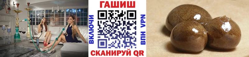 ГАШИШ AMNESIA HAZE  ОМГ ОМГ вход  Козьмодемьянск 