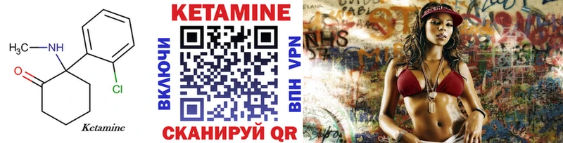 Кетамин ketamine  ссылка на мегу ссылка  Козьмодемьянск 