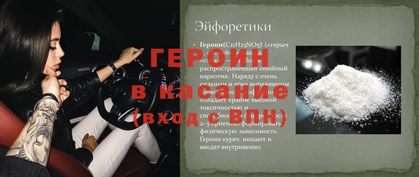дистиллят марихуана Армянск