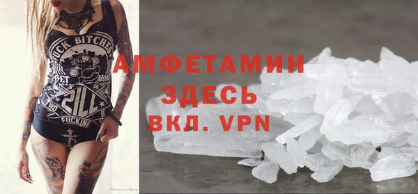 трава Арсеньев