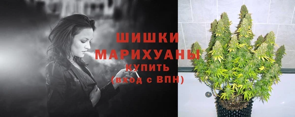 дистиллят марихуана Армянск