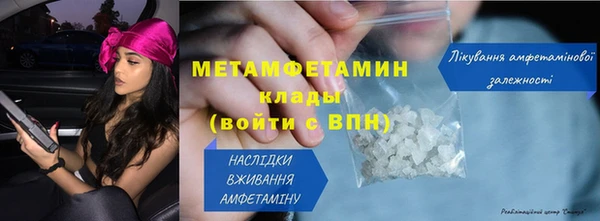 дистиллят марихуана Армянск
