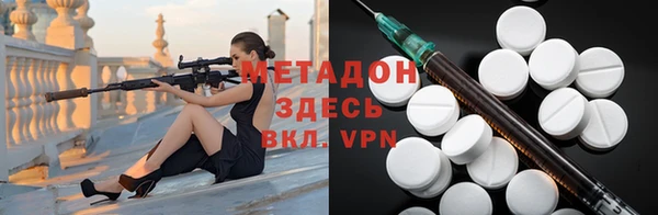 трава Арсеньев