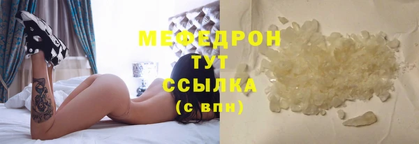 дистиллят марихуана Армянск