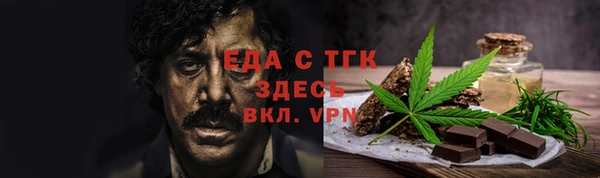 дистиллят марихуана Армянск