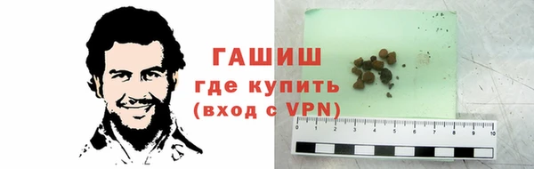 трава Арсеньев