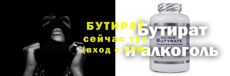 трава Арсеньев
