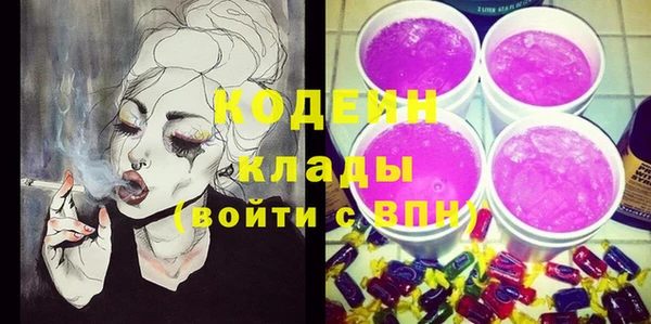 дистиллят марихуана Армянск