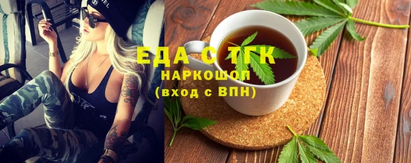 дистиллят марихуана Армянск