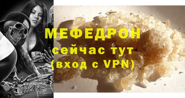 трава Арсеньев