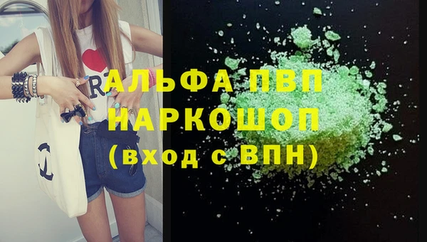 кокаин VHQ Аркадак