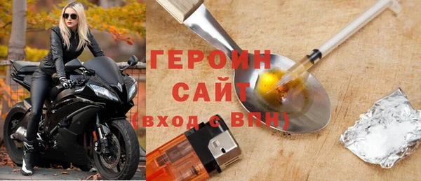 трава Арсеньев