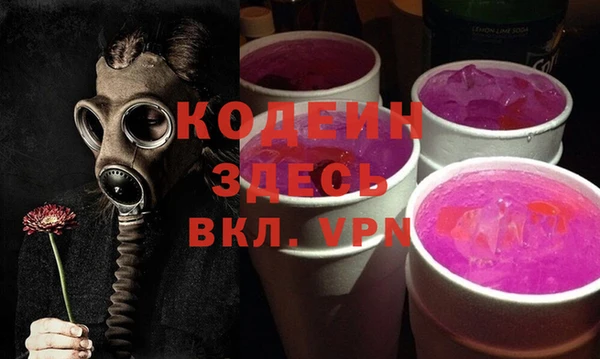 кокаин VHQ Аркадак