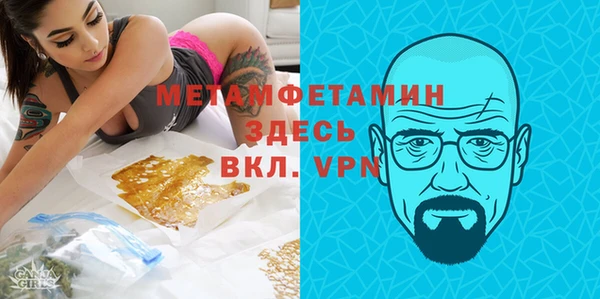 дистиллят марихуана Армянск
