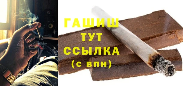 дистиллят марихуана Армянск