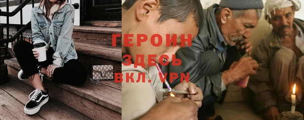 трава Арсеньев
