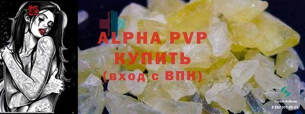трава Арсеньев