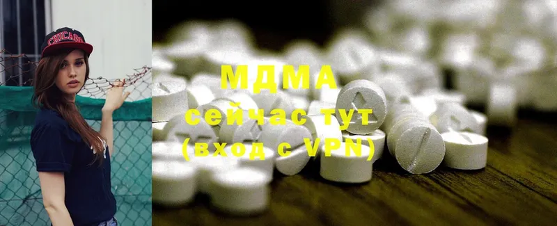 MDMA Molly  Козьмодемьянск 