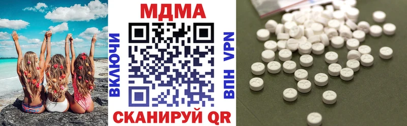 МДМА Molly  купить наркотик  Козьмодемьянск 