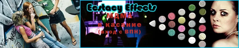 MDMA молли Козьмодемьянск