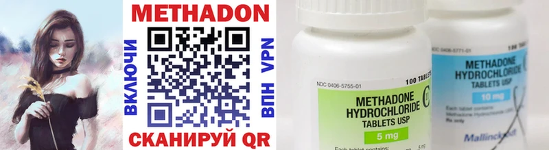 продажа наркотиков darknet формула МЕТАДОН methadone Козьмодемьянск hydra ONION