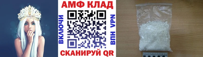 MEGA рабочий сайт  Козьмодемьянск  Метамфетамин пудра 