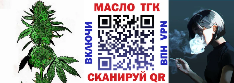 гидра ONION Козьмодемьянск ТГК гашишное масло где продают наркотики